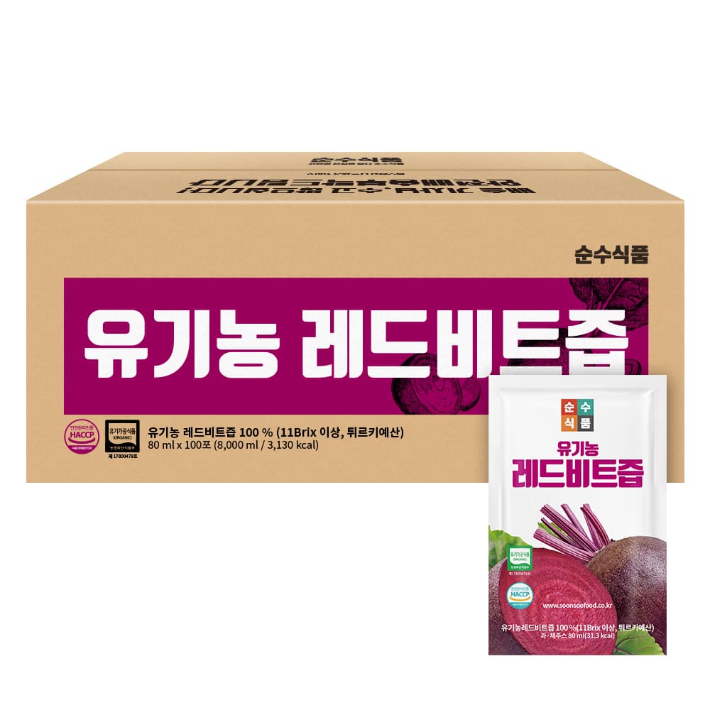 순수식품 유기농 레드비트즙 이미지